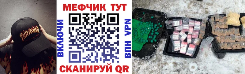 Купить наркотики Лесосибирск Alpha PVP kraken сайт Гашиш МЕФ