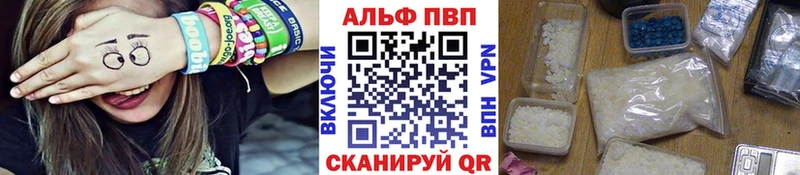 A PVP Соль  нарко площадка наркотические препараты  Лесосибирск 