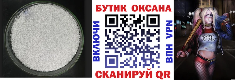 БУТИРАТ оксана хочу наркоту Лесосибирск