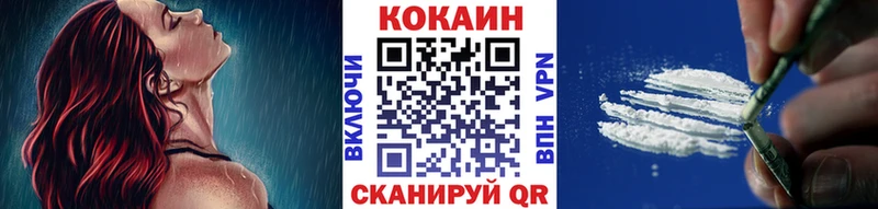 Кокаин Перу  kraken вход  Лесосибирск 