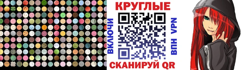 ЭКСТАЗИ Cube  купить   darknet Telegram  Лесосибирск 