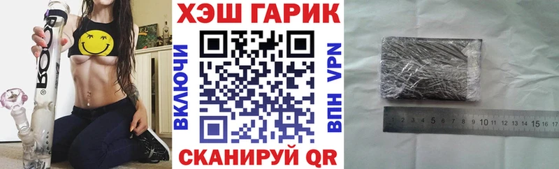 площадка формула  Лесосибирск  Гашиш VHQ  купить  сайты 