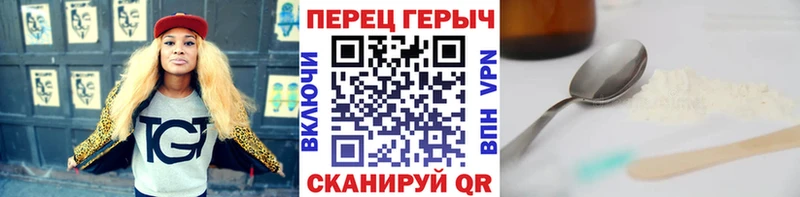 ГЕРОИН VHQ  Лесосибирск 