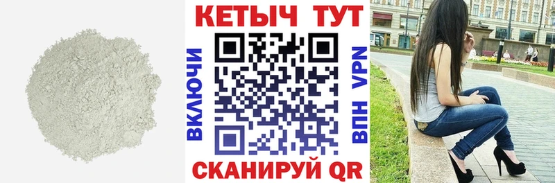 КЕТАМИН VHQ гидра ссылка Лесосибирск