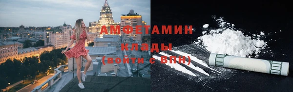 трава Алзамай