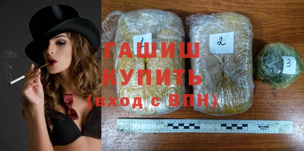 трава Алзамай