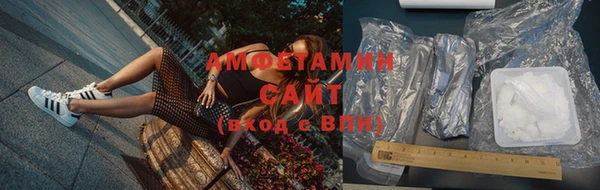 трава Алзамай
