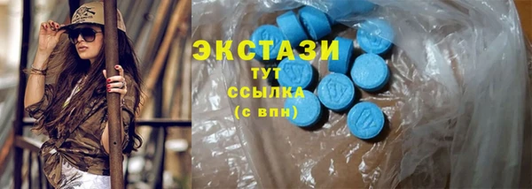 трава Алзамай