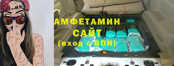трава Алзамай