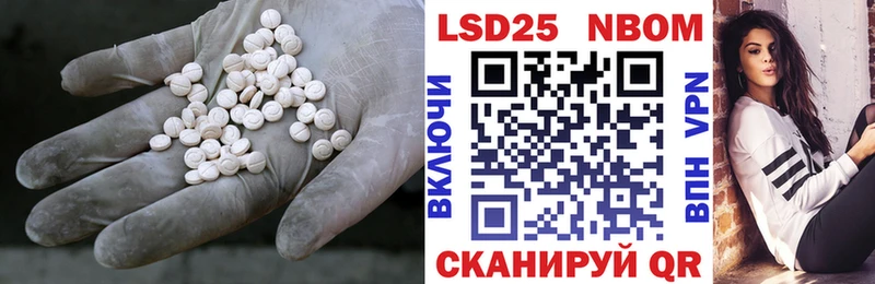Лсд 25 экстази ecstasy  мориарти состав  Лесосибирск 