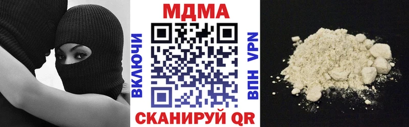 MDMA VHQ  где купить наркоту  Лесосибирск 